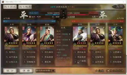 周瑜庞统怎么搭配阵容(周瑜庞统诸葛亮组一队)插图12