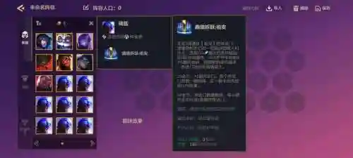 五费有阵容搭配吗(第五人格最强阵容搭配)插图4