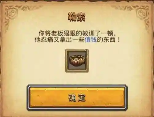 不思议迷宫白字阵容搭配(不思议迷宫推图最佳阵容)插图2