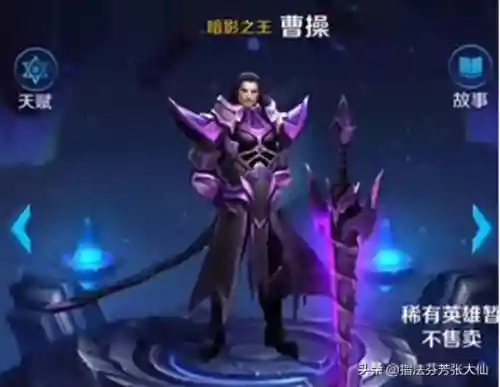 王者荣耀全皮肤无限点券(王者点券免费充值器软件)