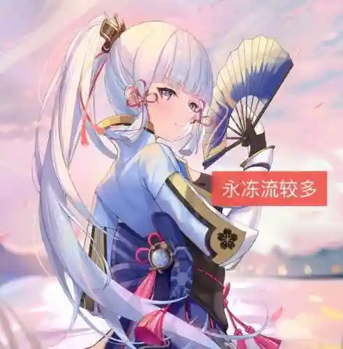 凌人凌华搭配什么阵容(平民凌华原神配队)插图4