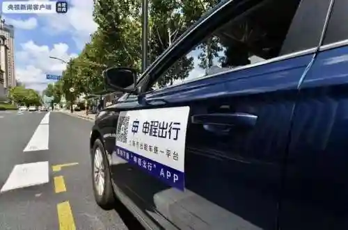 打车软件哪个最便宜(最省钱的打车软件)插图11