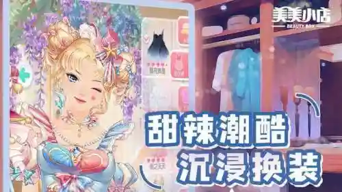 女生养成类手游排行榜(女生手游推荐)插图11