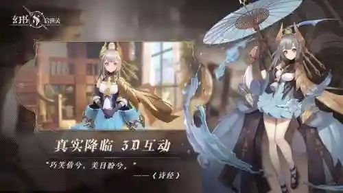 三幻新手前期阵容搭配(梦幻西游手游三开最佳组合)