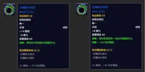 魔杖战士推荐阵容搭配图(黑白魔法师阵容)插图5