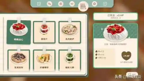 冒险泰拉阵容搭配图(冒险王3ol手游最强阵容)插图8