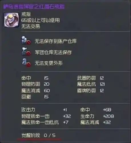 塔炮精灵阵容搭配攻略(塔防精灵飞机流最新阵容)插图24