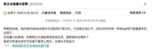 海外修仙家族(修仙家族养成游戏)插图2
