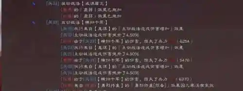 马超该怎么搭配阵容最好(马超带什么战法输出最高)插图11