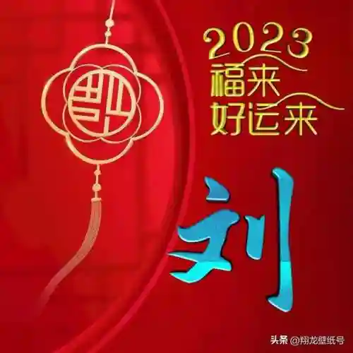 2023适合一辈子好运头像(改善自己运势的微信头像)插图10 2023适合一辈子好运头像(改善自己运势的微信头像)插图10