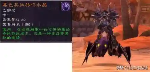 安其拉废墟开门任务(安其拉废墟声望兑换装备列表)插图2