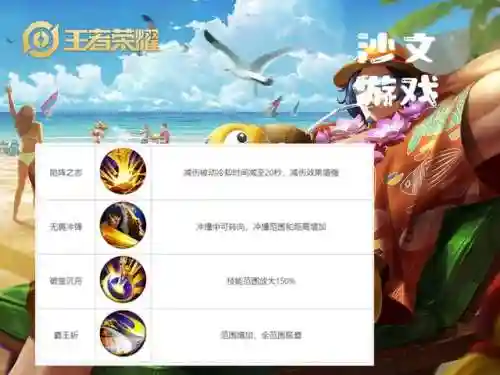 觉醒之战套路阵容搭配图(觉醒之战哪个英雄最厉害)插图3