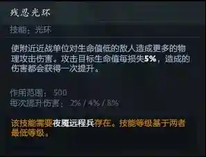 守望轮回谷5.0阵容搭配(守望轮回谷四大流派)插图16