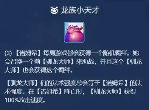 新版强袭炮手阵容搭配(征服者最强阵容)插图2 新版强袭炮手阵容搭配(征服者最强阵容)插图2