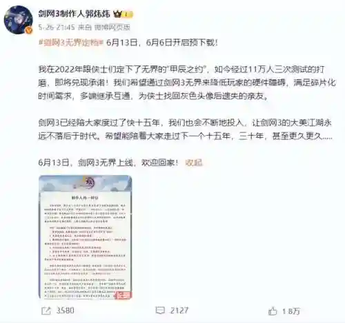 手游和端游互通的网游(传奇三端互通版本发布网)插图13