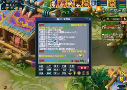 明火珠之影攻略(明火珠之影有必要刷吗)插图1