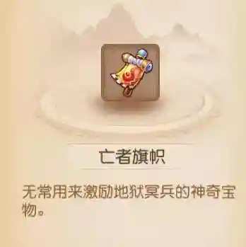 蜃境通关阵容搭配图(涿月蜃境全通关攻略)插图7
