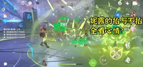 绽放队最佳搭配阵容推荐(雨天队最强配置)插图4