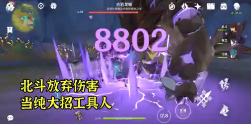 赛诺阵容搭配双水(火影忍者ol水主较强阵容)插图6