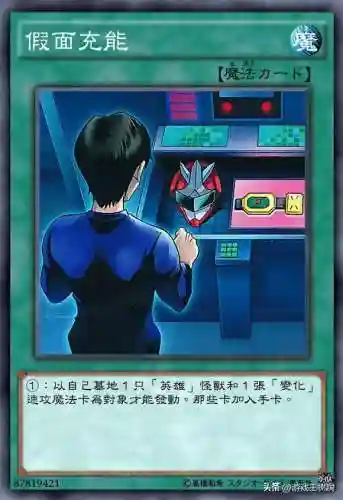 游戏王卡片生成器(游戏王制卡器网页版)插图14