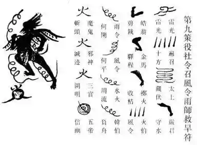 诸神皇冠雷主阵容搭配(雷罚主教的技能搭配)插图14