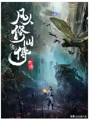 飞极速动漫(飞极速feijisu06)插图9