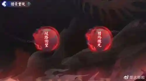 红叶行猎阵容搭配推荐平民(0命枫原万叶阵容搭配)插图16