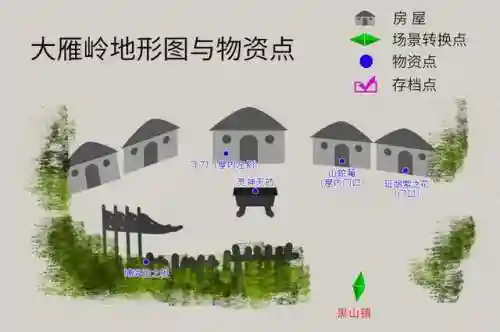 轩辕剑3天之痕攻略图解(天之痕终极装备获取)插图5