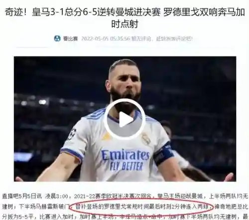 逆转3怎么搭配阵容最好(三势阵最强T0阵容)插图1
