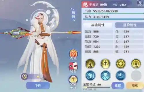 梦幻手游鬼王阵容搭配(梦幻西游手游专属培养鬼将)插图3 梦幻手游鬼王阵容搭配(梦幻西游手游专属培养鬼将)插图3
