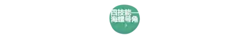 勇者与远征枪手阵容搭配(剑与远征)插图12