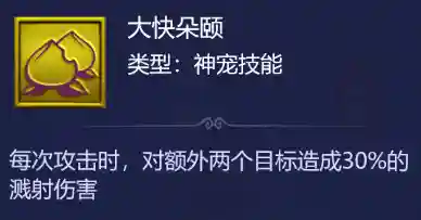 物理牛刀阵容搭配推荐最新(蜀盾最强阵容搭配)插图3