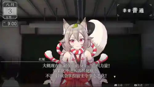 毁灭男主阵容搭配攻略(末世王者搭配阵容)插图9