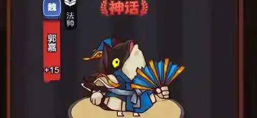 咸鱼之王仙侠阵容搭配(咸鱼之王)插图1