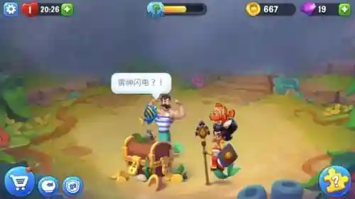 养鱼游戏水族箱(开心水族箱安卓版)插图13