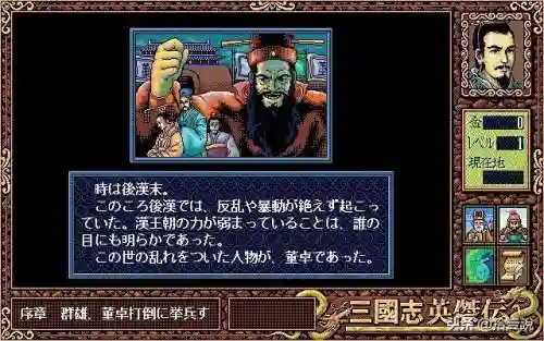 胡莱三国武将升阶表(胡莱三国2)插图10