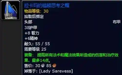 黑暗深渊掉落大全(黑暗深渊任务大全及奖励)插图22