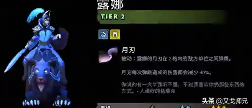 打潮汐骑士的阵容搭配(灵魂潮汐最强搭配阵容)插图3