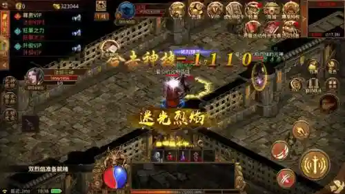 传奇世界开服时间(传奇世界盛大正版官网)插图2
