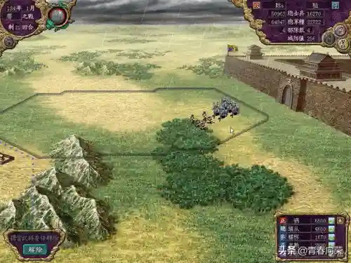 三国之霸者无双(三国之奇谋天下)插图25