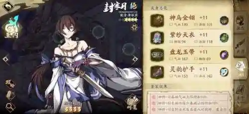 神奇宝贝冰队阵容搭配(精灵宝贝平民最强阵容)插图3