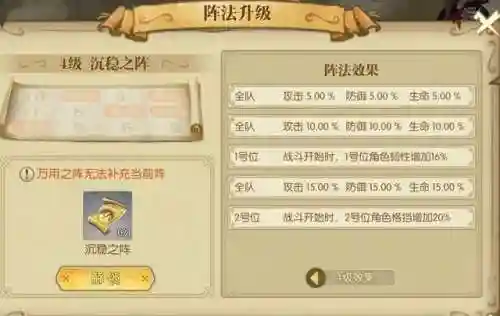 怀旧服战场最强阵容搭配(怀旧服战场装备一览)插图3