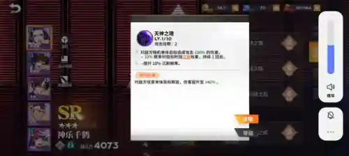 热血激斗阵容搭配推荐(航海王热血航线最强阵容)插图15