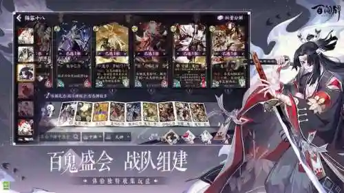 阴阳师式神培养攻略(阴阳师新手建议养成式神)插图2