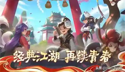 热血江湖阵容搭配图鉴最新(手游热血江湖)