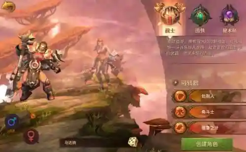 手游端游互通的游戏(十大公认的不氪金手游)插图10