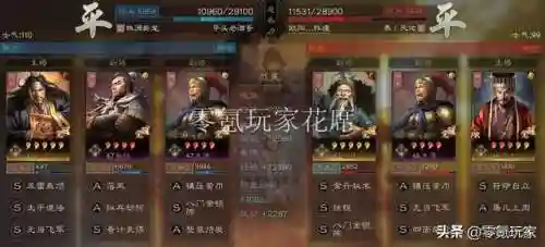 张角低级战法搭配什么阵容(三国志张角战法搭配)插图11