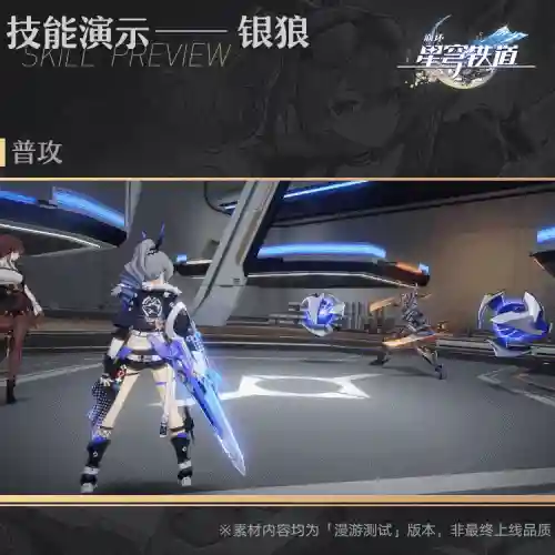 星穹铁道云雀阵容搭配(适合重云的阵容)插图2