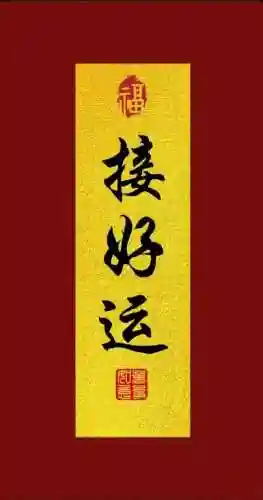 幸运人生游戏推荐阵容搭配(梦回三国阵容搭配)插图41