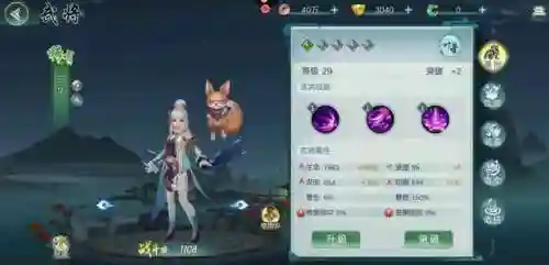 斗将阵容逍遥搭配攻略(逍遥三国最强阵容搭配)插图5